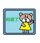 中国語2（個別スタンプ：6）