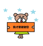 中国語2（個別スタンプ：21）