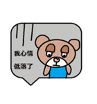 中国語2（個別スタンプ：27）