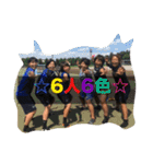 ⭐6人6色⭐（個別スタンプ：5）