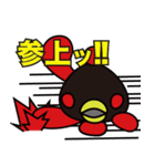 ブラックコスモ（個別スタンプ：11）