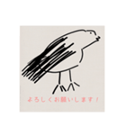 日常で使える、鳥と犬のスタンプです。（個別スタンプ：2）