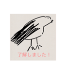 日常で使える、鳥と犬のスタンプです。（個別スタンプ：3）