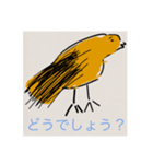 日常で使える、鳥と犬のスタンプです。（個別スタンプ：10）