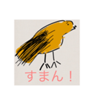 日常で使える、鳥と犬のスタンプです。（個別スタンプ：12）