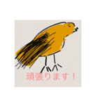 日常で使える、鳥と犬のスタンプです。（個別スタンプ：15）