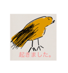 日常で使える、鳥と犬のスタンプです。（個別スタンプ：23）