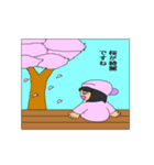 春を司る小人（個別スタンプ：23）