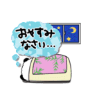 もこぱん（個別スタンプ：14）