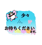 もこぱん（個別スタンプ：27）