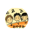 仲良し3人兄妹（個別スタンプ：4）