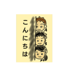 仲良し3人兄妹（個別スタンプ：6）