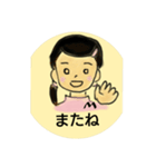 仲良し3人兄妹（個別スタンプ：16）