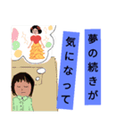 ありえない言い訳【遅刻の言い訳】（個別スタンプ：2）