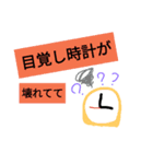 ありえない言い訳【遅刻の言い訳】（個別スタンプ：3）