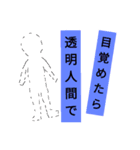 ありえない言い訳【遅刻の言い訳】（個別スタンプ：4）