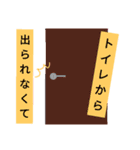 ありえない言い訳【遅刻の言い訳】（個別スタンプ：5）