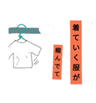 ありえない言い訳【遅刻の言い訳】（個別スタンプ：7）