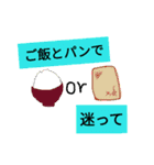 ありえない言い訳【遅刻の言い訳】（個別スタンプ：8）