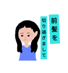 ありえない言い訳【遅刻の言い訳】（個別スタンプ：9）