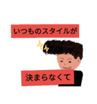 ありえない言い訳【遅刻の言い訳】（個別スタンプ：10）