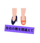 ありえない言い訳【遅刻の言い訳】（個別スタンプ：13）