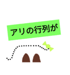 ありえない言い訳【遅刻の言い訳】（個別スタンプ：14）