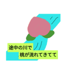 ありえない言い訳【遅刻の言い訳】（個別スタンプ：15）