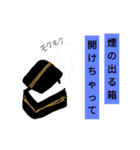 ありえない言い訳【遅刻の言い訳】（個別スタンプ：16）