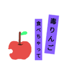 ありえない言い訳【遅刻の言い訳】（個別スタンプ：17）