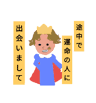 ありえない言い訳【遅刻の言い訳】（個別スタンプ：18）