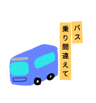 ありえない言い訳【遅刻の言い訳】（個別スタンプ：20）