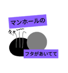 ありえない言い訳【遅刻の言い訳】（個別スタンプ：21）