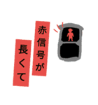 ありえない言い訳【遅刻の言い訳】（個別スタンプ：22）