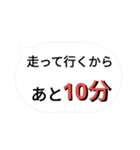 ありえない言い訳【遅刻の言い訳】（個別スタンプ：24）