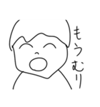 計画通り（個別スタンプ：11）