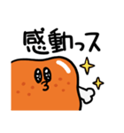 お肉ちゃんっス！（個別スタンプ：27）