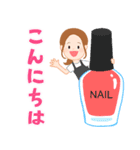 ネイリストからお客様へ♪（個別スタンプ：1）