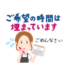 ネイリストからお客様へ♪（個別スタンプ：12）