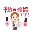 ネイリストからお客様へ♪（個別スタンプ：18）