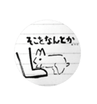 りんごの枝で描いたうさぎ（個別スタンプ：28）