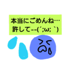 simple 謝罪（個別スタンプ：14）