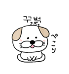 犬のくうたん part10 韓国語ver（個別スタンプ：3）