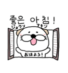 犬のくうたん part10 韓国語ver（個別スタンプ：8）