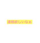 彼氏さんへ（個別スタンプ：6）