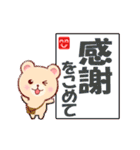 ▷お祝い☆誕生日☆日常語クマさん（個別スタンプ：4）