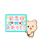 ▷お祝い☆誕生日☆日常語クマさん（個別スタンプ：8）
