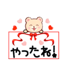▷お祝い☆誕生日☆日常語クマさん（個別スタンプ：9）
