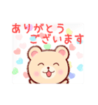 ▷お祝い☆誕生日☆日常語クマさん（個別スタンプ：10）
