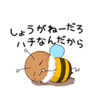 Royal honey bee（個別スタンプ：18）